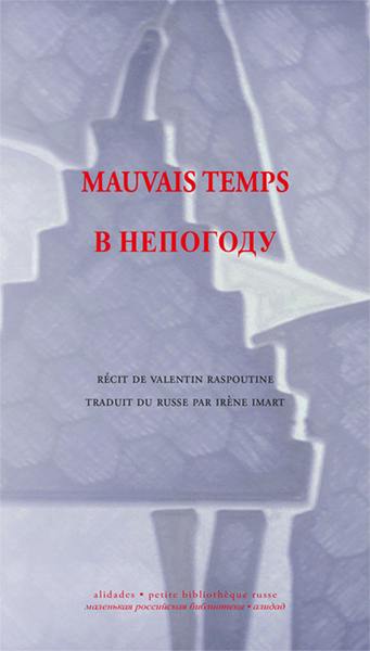 Mauvais temps