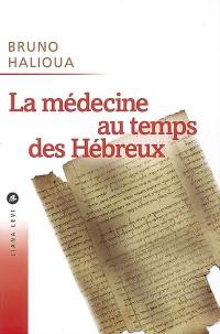 La médecine au temps des Hébreux