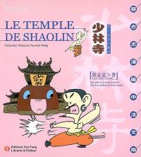 Le temple de Shaolin