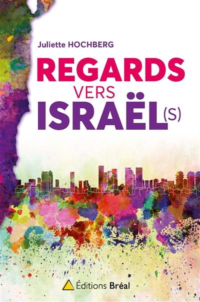 Regards vers Israël(s)