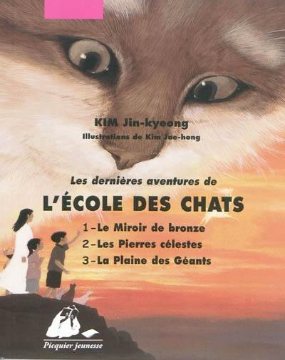 Les dernières aventures de l'école des chats