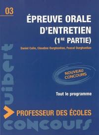 Epreuve orale d'entretien (1re partie)