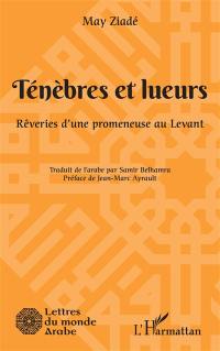 Ténèbres et lueurs : rêveries d'une promeneuse au Levant