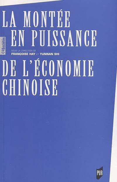 La montée en puissance de l'économie chinoise