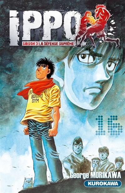 Ippo : saison 3, la défense suprême. Vol. 16