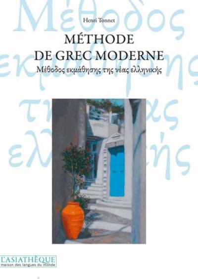 Méthode de grec moderne