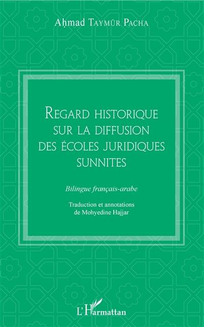 Regard historique sur la diffusion des écoles juridiques sunnites