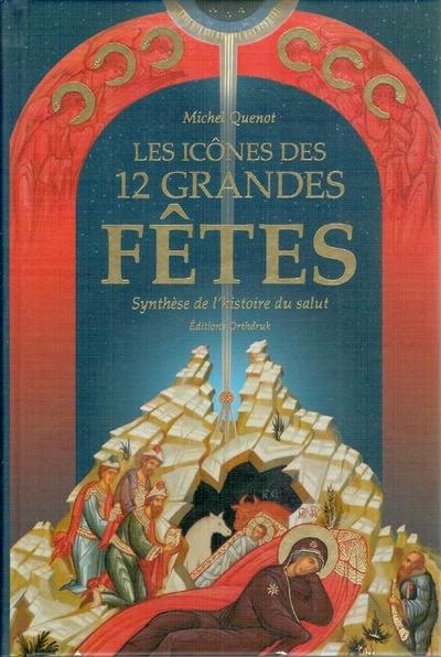 Les icônes des 12 grandes fêtes : synthèse de l'histoire du salut