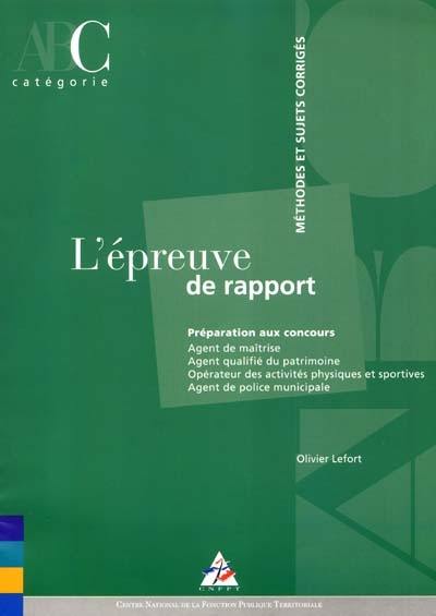 L'épreuve de rapport aux concours de catégorie C