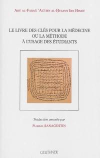 Le livre des clés pour la médecine ou La méthode à l'usage des étudiants