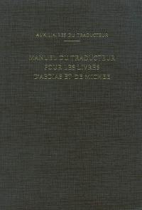 Manuel du traducteur pour les livres d'Abdias et de Michée