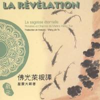 La révélation