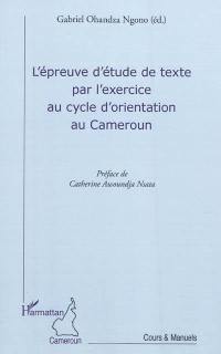 L'épreuve d'étude de texte par l'exercice au cycle d'orientation au Cameroun