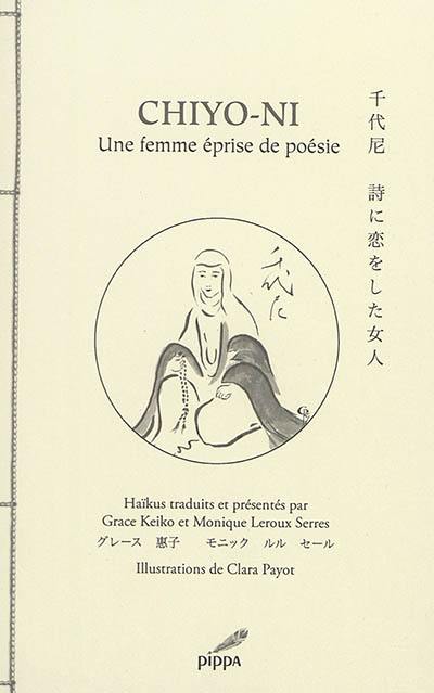 Chiyo-ni : une femme éprise de poésie