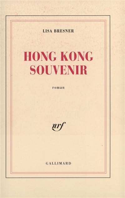 Hong Kong souvenir