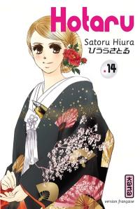 Hotaru. Vol. 14