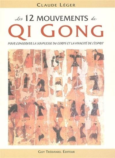 Les 12 mouvements de qi gong pour conserver la souplesse du corps et la vivacité de l'esprit