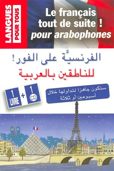 Le français tout de suite pour arabophones