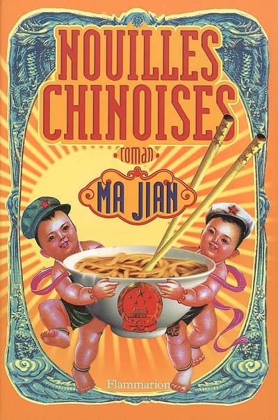 Nouilles chinoises