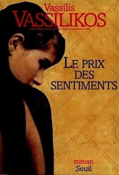 Le prix des sentiments