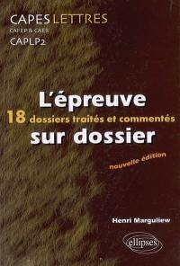 L'épreuve sur dossier : Capes, Cafep et Caer, CAPLP2, lettres : 18 dossiers traités et commentés