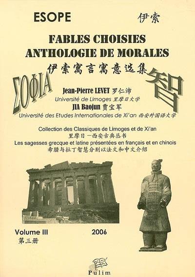 Fables choisies, anthologie de morales. Yisuo yu yan yu yi xuan ji