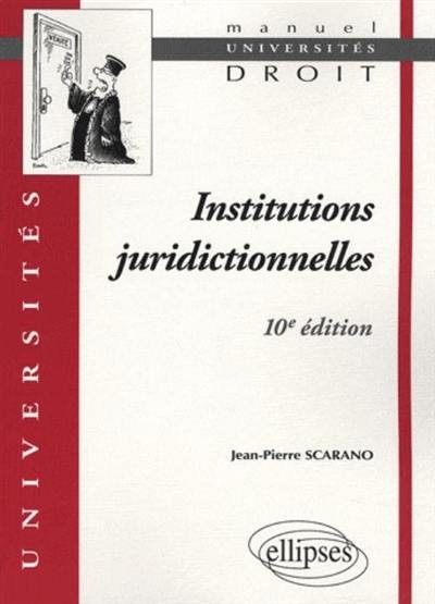 Institutions juridictionnelles