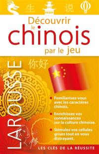 Découvrir le chinois par le jeu