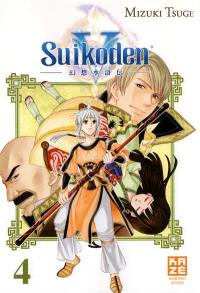 Suikoden. Vol. 4. Le château de l'aurore