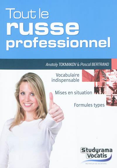 Tout le russe professionnel