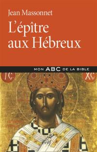 L'Epître aux Hébreux