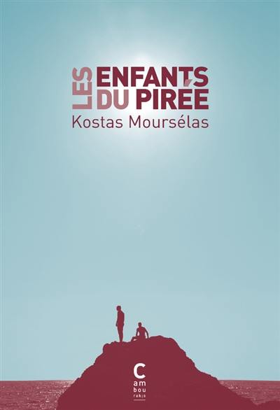 Les enfants du Pirée