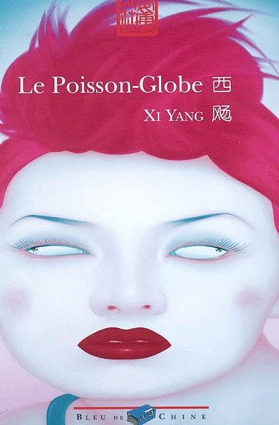 Le poisson-globe