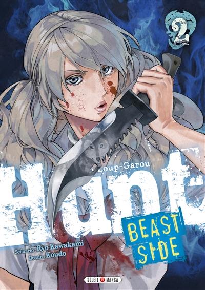 Hunt : le jeu du loup-garou : beast side. Vol. 2