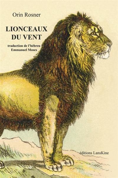 Lionceaux du vent