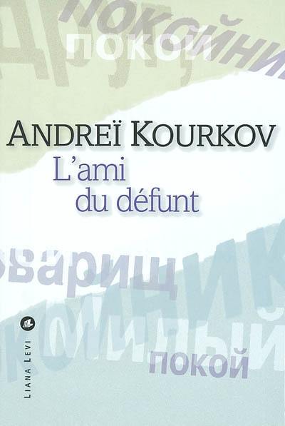 L'ami du défunt