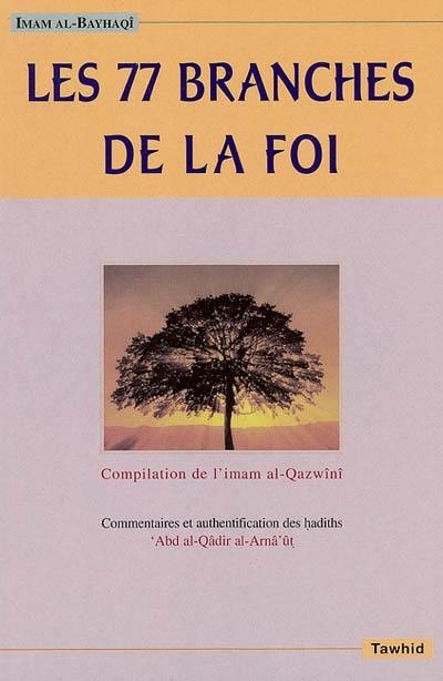 Les 77 branches de la foi