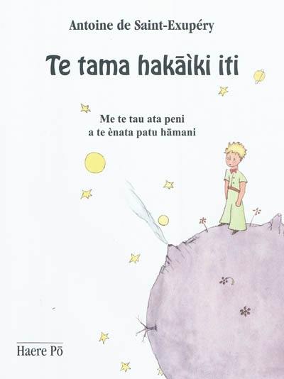 Te hama hakaiki iti : me te tau ata peni a te ènata patu hamani