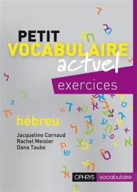 Petit vocabulaire actuel, hébreu : exercices