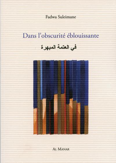 Dans l'obscurité éblouissante