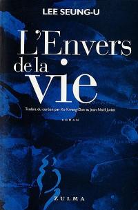 L'envers de la vie