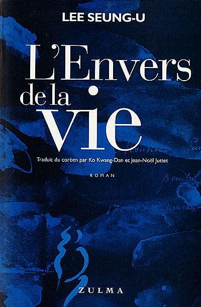 L'envers de la vie