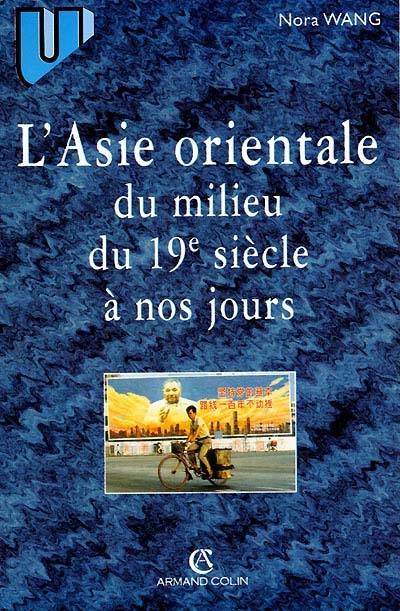 L'Asie orientale du milieu du 19e siècle à nos jours