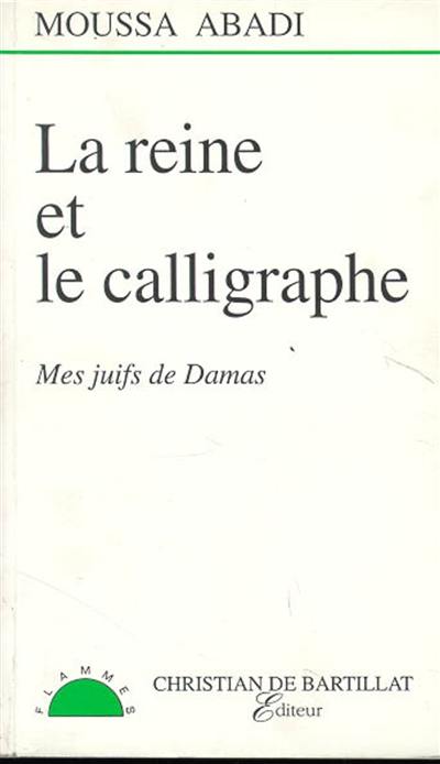 La Reine et le calligraphe : mes juifs de Damas