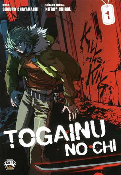 Togainu no chi. Vol. 1