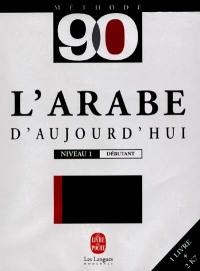 L'arabe d'aujourd'hui en 90 leçons : arabe littéral