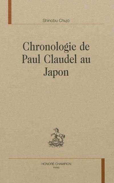 Chronologie de Paul Claudel au Japon