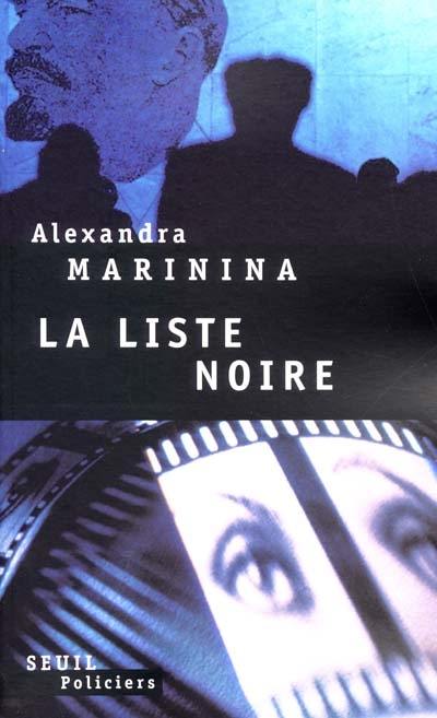 La liste noire