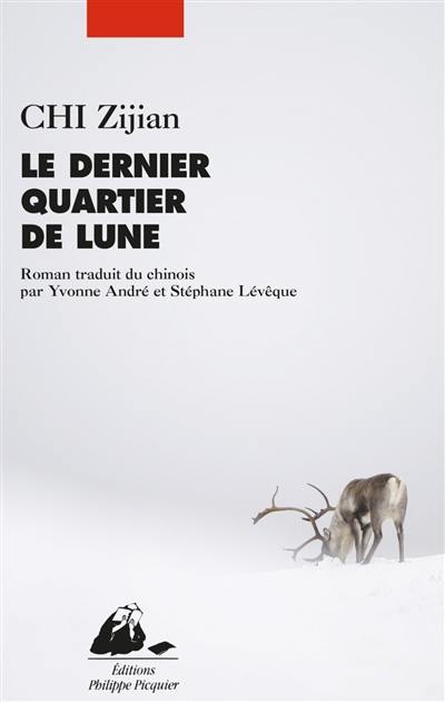 Le dernier quartier de lune