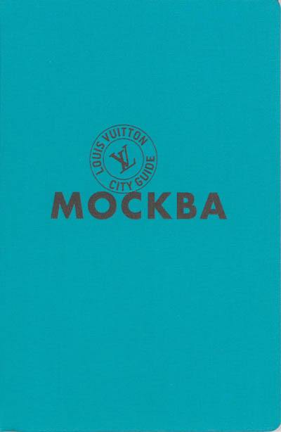 Mockba